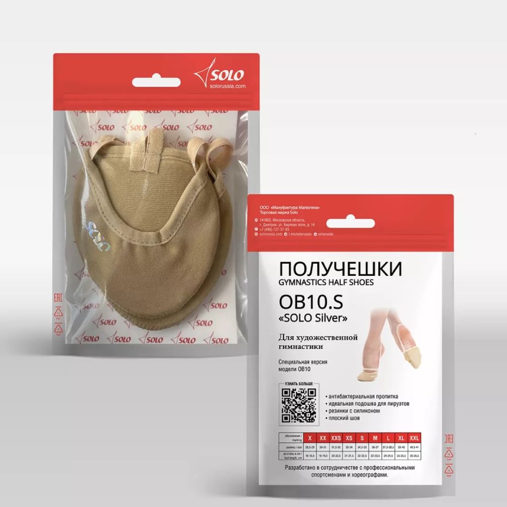 Puntera Solo OB10.S 7052 2