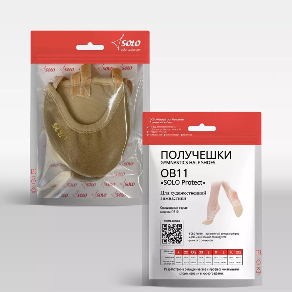 Puntera Solo OB11-52 5