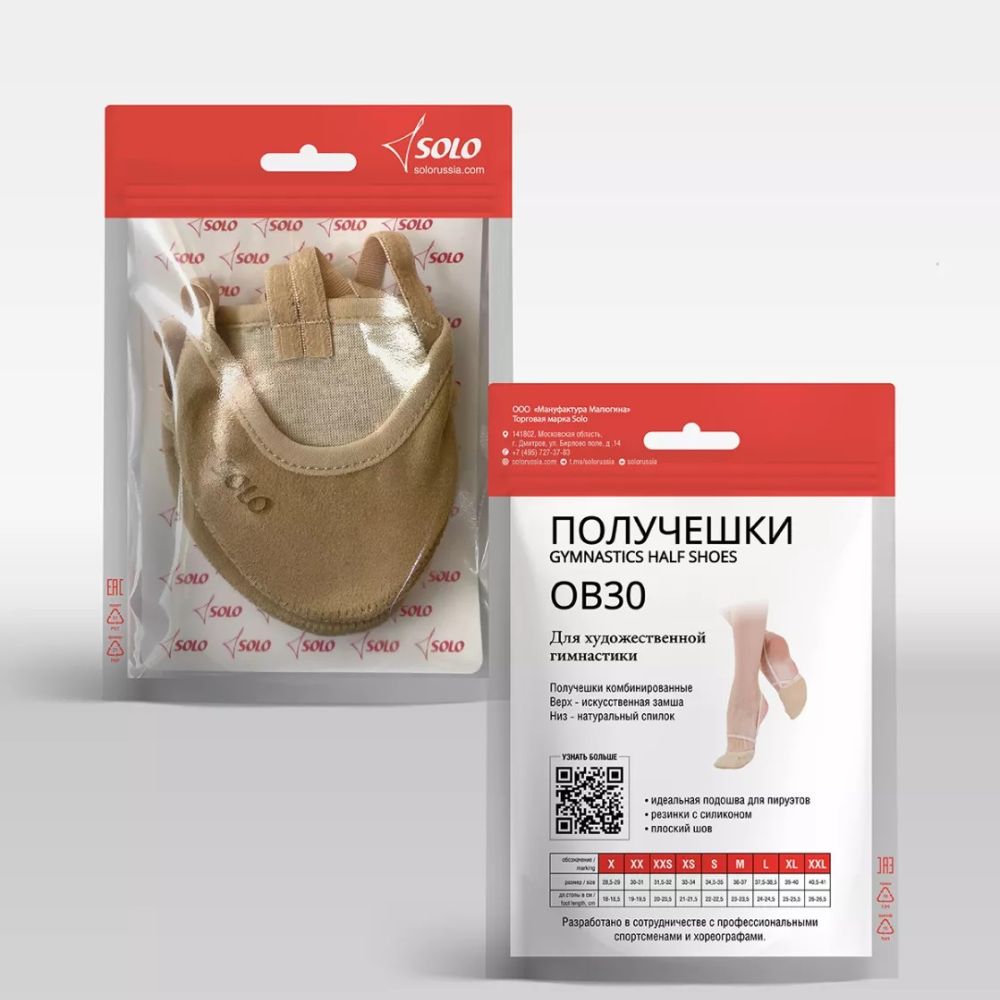 Puntera Solo OB30-52 4